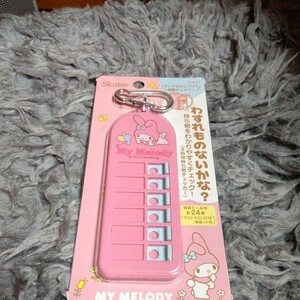  for children keep thing checker My Melody .. thing .... going to school . pair ( keep thing checker .. thing checker .. thing prevention ) new goods * unopened * prompt decision 