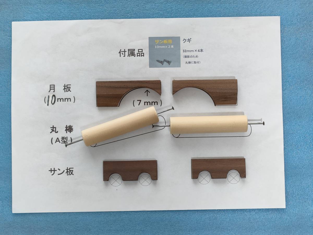 2023年最新】ヤフオク! -田中式製麺機の中古品・新品・未使用品一覧