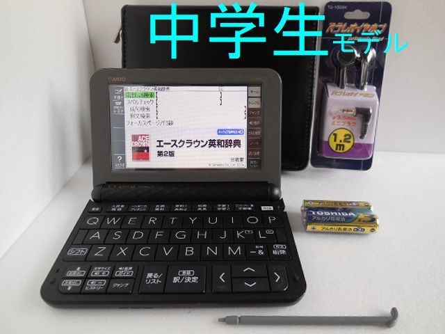 カシオ 電子辞書 ケースの値段と価格推移は?|26件の売買情報を集計