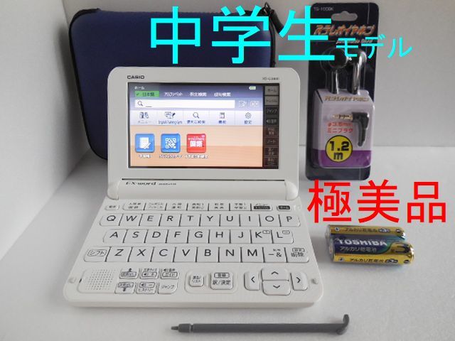 2023年最新】ヤフオク! -xd-g3800の中古品・新品・未使用品一覧