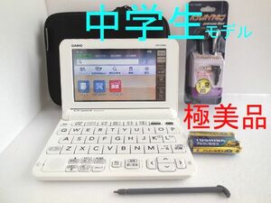 極美品□電子辞書 中学生モデル XD-G3800WE ケース付き 高校受験英検漢検□C28