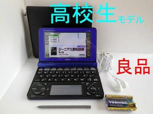 良品□電子辞書 高校生モデル XD-N4800BU 大学受験TOEIC英検□C35pt