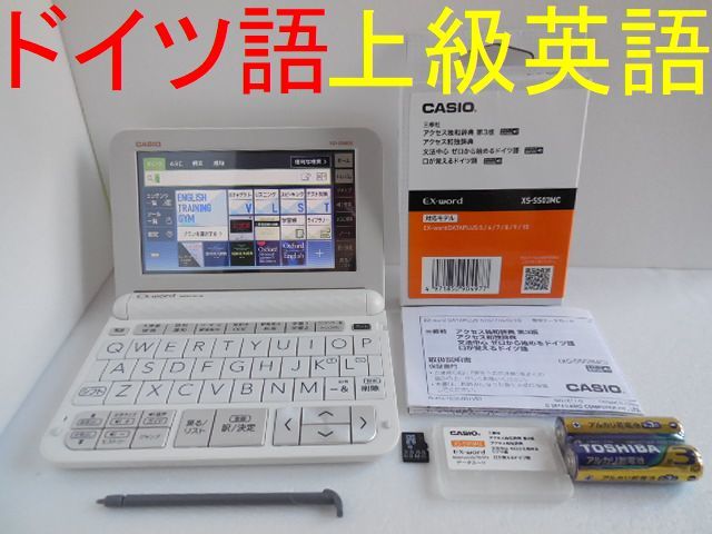 カシオ エクスワード XD-Z9800WE [ホワイト] オークション比較 - 価格.com