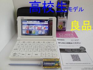 良品□高校生モデル XD-SV4750 (AZ-SV4750edu) 電子辞書 ケース・イヤホン付き XD-SX4800同等□C60