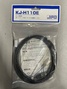 JFC ジャストフィット株式会社 KJ-H110E ホンダ車用 CE アンテナ変換ケーブル