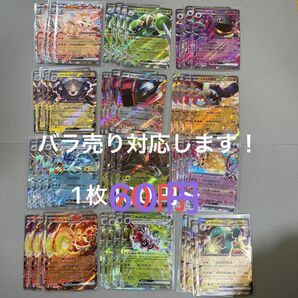 ポケモンカードex 各種4枚