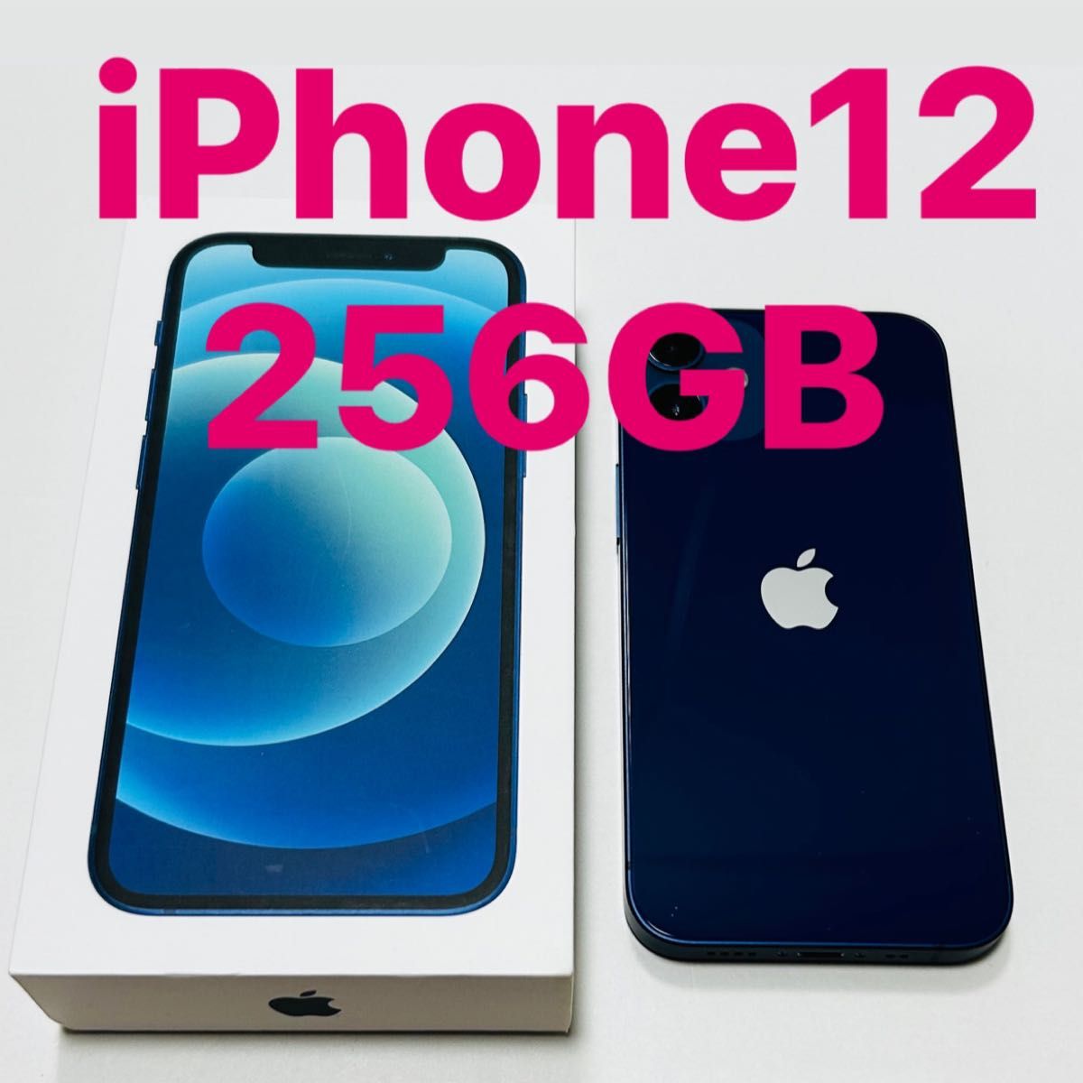 iPhone+12 256gbの新品・未使用品・中古品｜PayPayフリマ