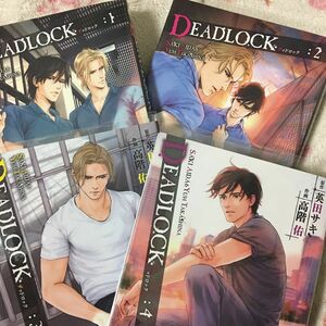 『DEADLOCK』 ①〜④ 英田サキ　高階佑　キャラコミックス　徳間書店　コミカライズ　キャラバースデー　ボーイズラブ