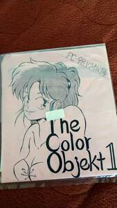 同人ソフト「The Color Objekt1」5"2HD PC98 D-2