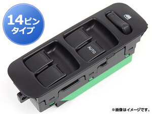 パワーウィンドウスイッチ スズキ Kei HN11S/HN12S/HN22S 1998年～2009年 緑 14ピンタイプ AP-PSD011