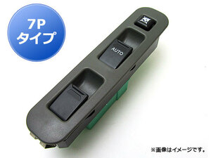 パワーウィンドウスイッチ スズキ Kei HN21S 7ピンタイプ AP-PSD010