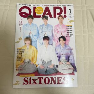 ＱＬＡＰ！（クラップ） ２０２０年１月号 （音楽と人）