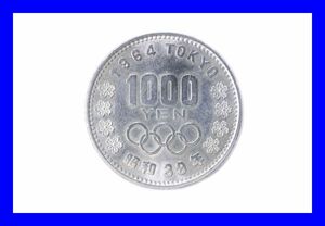 ●未使用品 貨幣 1964年 昭和39年 東京オリンピック1000円 千円 銀貨 シルバーコイン 硬貨 ヴィンテージ アンティーク レトロ C0032