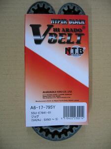  free postage new goods NTB made V belt A6-17-795 ⑮ Yamaha BASIC JOG SA24J 5XN Basic Jog remote control Jog SA16J 5SU 5SW drive belt ②