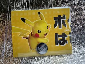 新品　激レアなピカチュウ・メダル（コイン）　ポケモンカードゲーム コレクション　ポケカ　匿名配送　送料無料