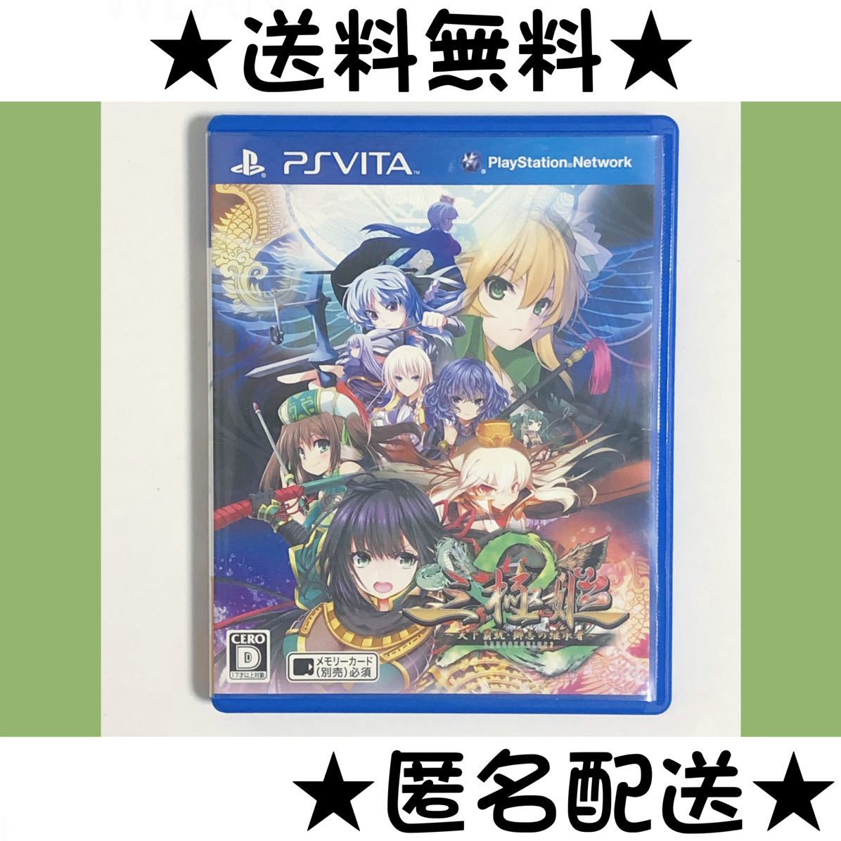超特価SALE開催!】 新品 VITA ワールド・エレクション 限定版 外装