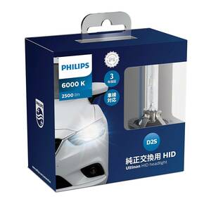 PHILIPS D2S 6000K 2500Lm HIDバルブ 2本入 純正キセノン交換用 フィリップスアルティノン WX 85122WXX2JP