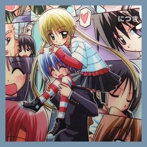 『ハヤテのごとく!』 畑健二郎 A5クリアファイル 少年サンデー付録 コミックイラスト アニメイラスト