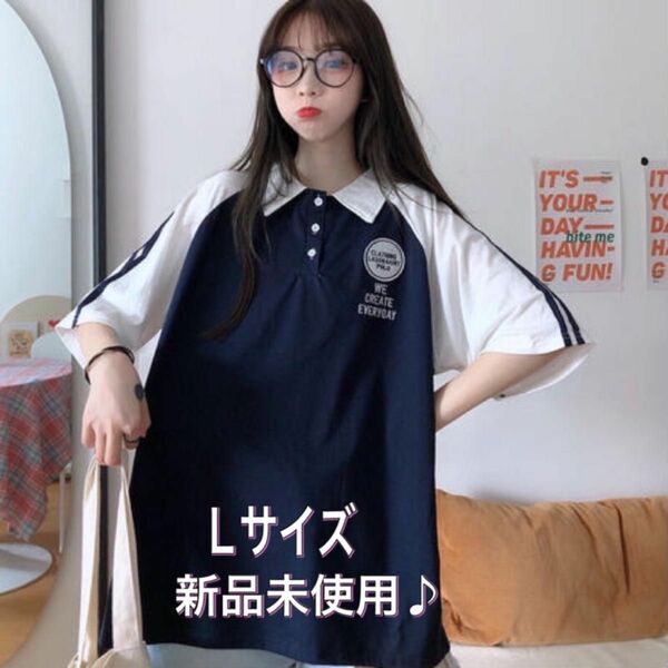 L ポロシャツ 韓国 レディース ビッグシルエット マリンスタイル 韓国 夏服 レディース カジュアル 新品未使用
