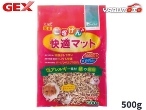 GEX ごきげん快適マット お徳用 500g 小動物用品 マット ジェックス