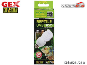 GEXrep tile UVB100 26W PT2187 reptiles amphibia supplies reptiles supplies jeksEXO TERRA