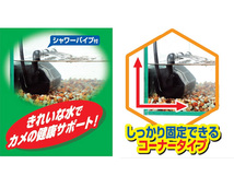 GEX カメ元気 フィルター 爬虫類 両生類用品 カメ飼育用品 ジェックス_画像3