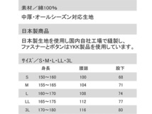 CAT バイカラーサロペット 713 ベージュ ブラウン 5L 10着 クレヒフク 春夏秋冬 オーバーオール 作業着 ユニフォーム 送料無料_画像3