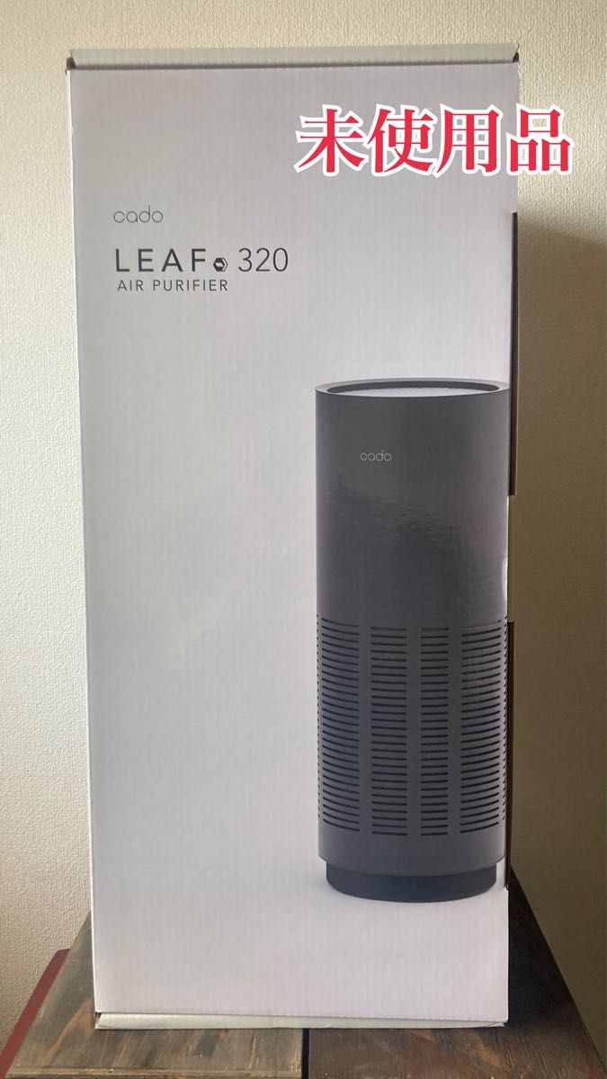 cado カドー空気清浄機 ブラック黒LEAF リーフ 120 AP-C120-BK|PayPay