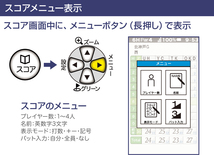 送料無料 即決 新品未使用 EAGLE VISION イーグルビジョン NEXT2 ネクスト2 EV-034 ハンディタイプ 防水IPX7 自動飛距離計測 GPSゴルフナビ_画像7