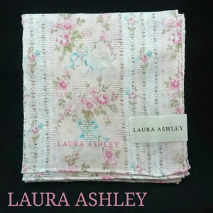 【未使用新品】　LAURA　ASHLEY　ローラアシュレイ　ハンカチ　45　8180