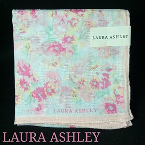 【未使用新品】　LAURA　ASHLEY　ローラアシュレイ　ハンカチ　36　8150