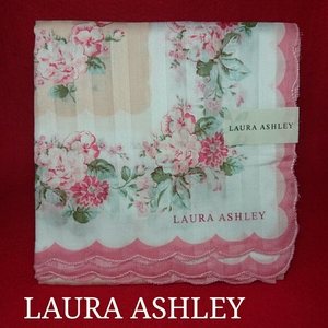 【未使用新品】　LAURA　ASHLEY　ローラアシュレイ　大判　ハンカチ　47　8211