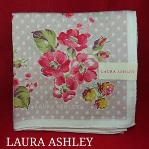 【未使用新品】　LAURA　ASHLEY　ローラアシュレイ　大判　ハンカチ　52　8240