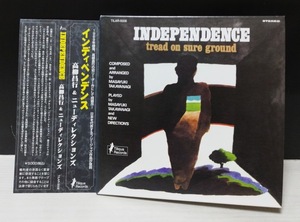 【フリージャズ】希少800枚限定盤　高柳昌行&ニューディレクションズ / INDEPENDENCE tread on sure ground