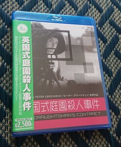 Blu-ray DISC 英国式庭園殺人事件 1982年 イギリス作品 ブルーレイ 日本国内正規品 新品 未使用 未開封