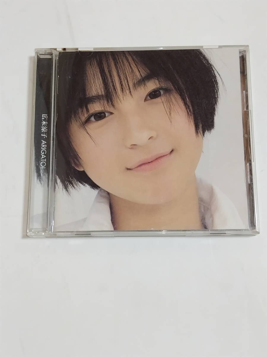 激安人気新品 ARIGATO! LPレコード 広末涼子 邦楽 - lotnet.com