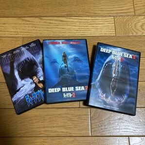 ディープブルー3本セット