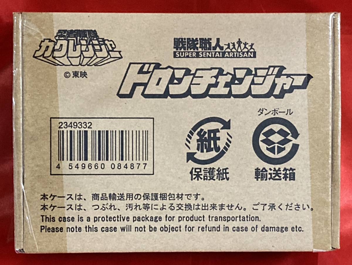 ヤフオク! -「忍者戦隊カクレンジャー」(戦隊シリーズ) (ヒーロー