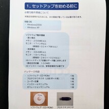 【送料無料】東レACS/CCLite Academic/アパレルCADソフト/衣類型紙作成/洋裁/パターンメーキング/グレーディング/マーキング/WindowsXP用_画像3