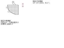 キャラバン ADF-VWE25 右クリア 26110-VX50B 425063_画像5