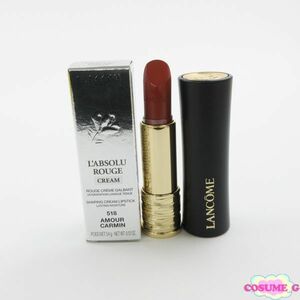  Lancome lap sleigh . rouge cream #518 unused V932