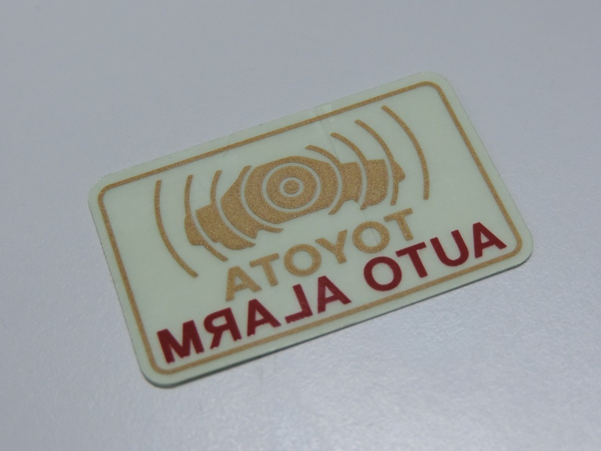 トヨタ純正 セキュリティ ステッカー １枚 盗難防止 ダミー ワーニング 防犯対