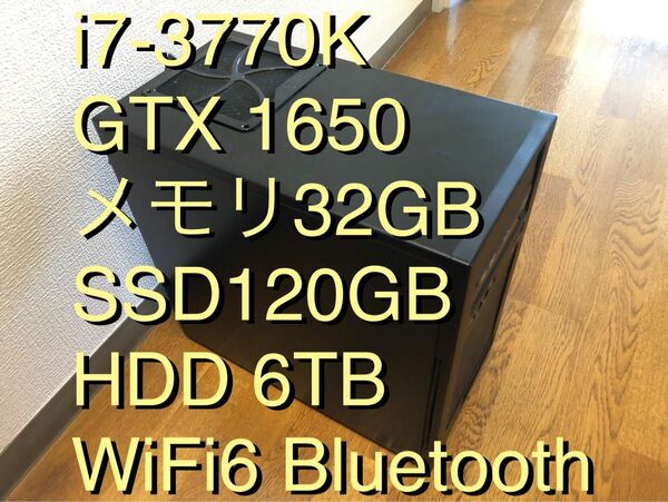 自作ゲーミングPC GTX1650 Corei7-3770K 32GB