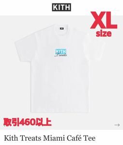 Kith Treats Cafe Monday Program Tee Light Blue XLサイズ キス トリーツ カフェ マンデイ プログラム Tシャツ ライトブルー 水色 Miami