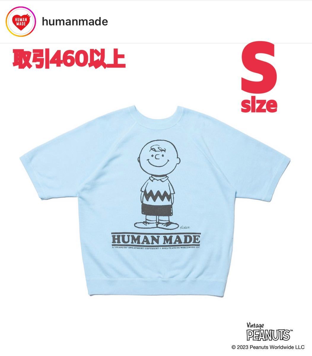 HUMAN MADE PEANUTS S/S SWEATSHIRT #2 PURPLE Sサイズ