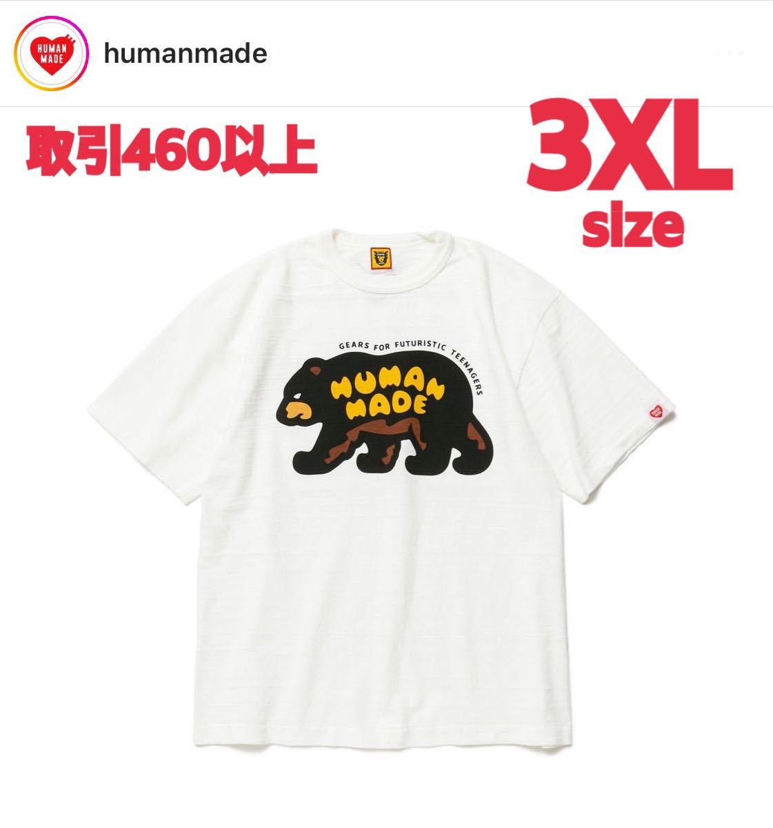 HUMAN MADE STARWARS GRAPHIC T-SHIRT #1 WHITE 2XLサイズ ヒューマン