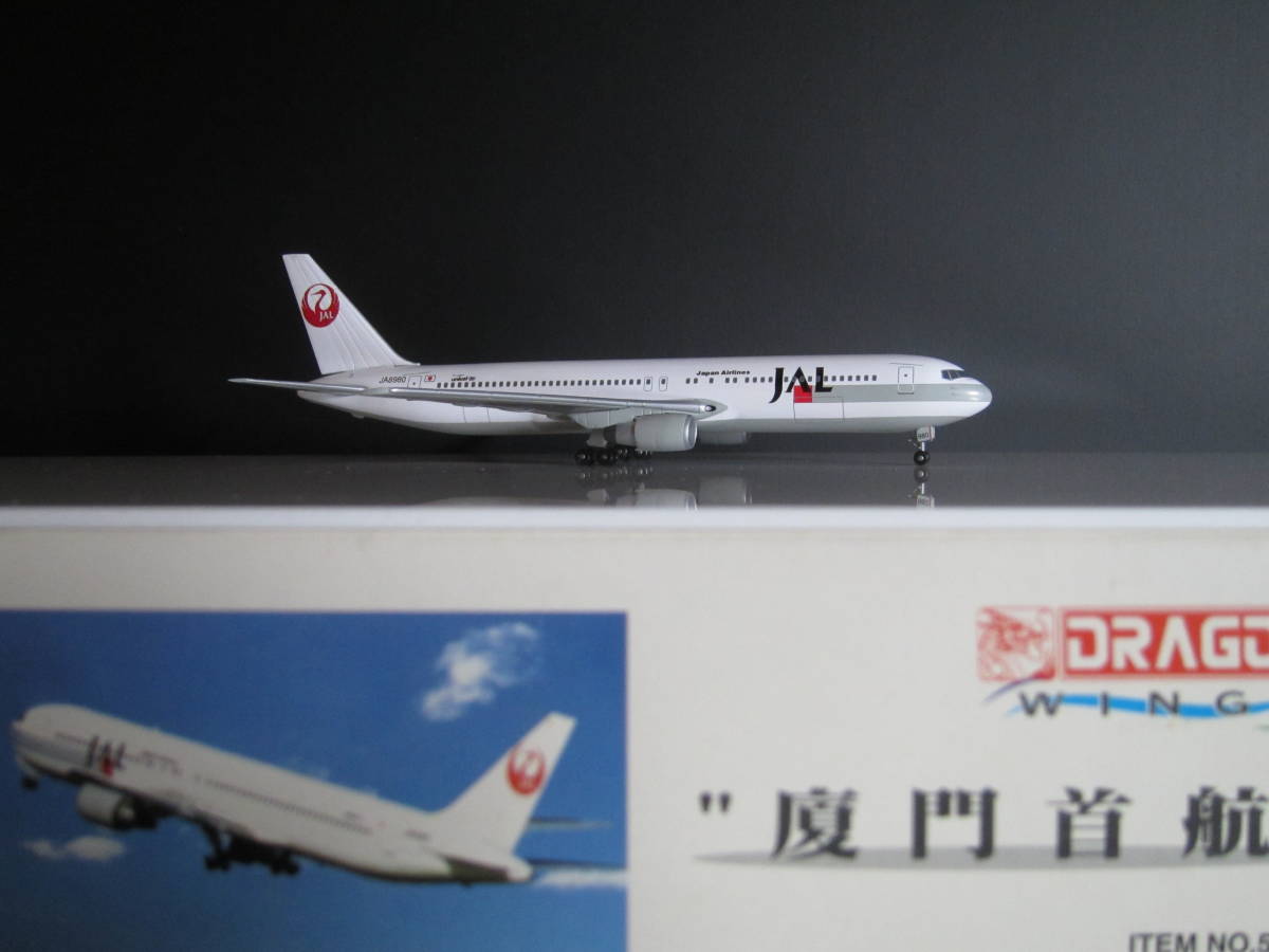 2025年最新】Yahoo!オークション -jal 1/400 767の中古品・新品 2025年最新】Yahoo!オークション -jal 1/400 767の中古品・新品