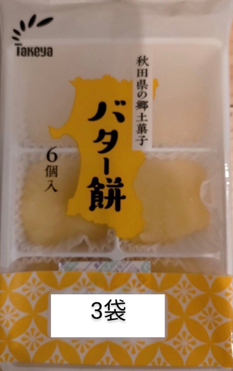 金澤兼六製菓 金澤小町 |代購幫