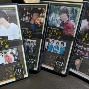 鳥海浩輔・前野智昭の大人のトリセツ DVD 特装版　01 02 03 04　１巻２巻３巻４巻セット