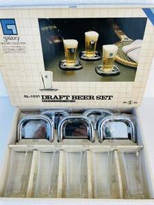 ドラフトビアセット ギャラクシィーシリーズ 一口ビールセット ビールグラス コースター